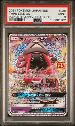 PSA 9 MINT JAPANESE POKEMON 2021 TAPU LELE GX 025/025 25TH ANNIVER S8a - Image 1