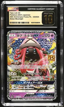 CGC 10 PRISTINE Japanese Pokemon 2021 Tapu Lele GX 025/025 25th Anniver. S8aP - Image 1