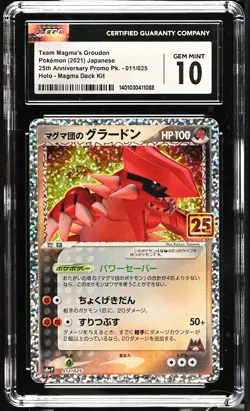 CGC 10 GEM MINT Japanese Pokemon 2021 Team Magma Groudon 011/025 S8a-P 25th Aniv - Image 1