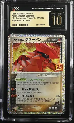 CGC 10 PRISTINE Japanese Pokemon 2021 Team Magma Groudon 011/025 S8a-P 25th Aniv - Image 1