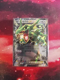 Rayquaza EX 096/131 CP4 - Korean Premium Champion Pack - Pokemon Card - Image 1