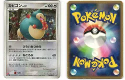 2006 Heavy Played Pokemon Snorlax DPBP#174 Space-Time Creation DP1 Japanese - Image 1