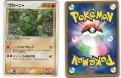 2003 Heavy Played Pokemon Golem 034/054 Rulers of the Heavens ADV Japanese - Image 1