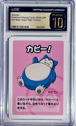 CGC PRISTINE 10 Snorlax Old Maid 2023 (Japanese) - Image 1