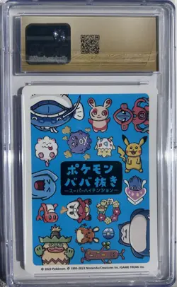 CGC PRISTINE 10 Snorlax Old Maid 2023 (Japanese) - Image 2
