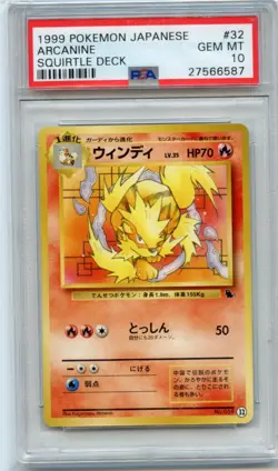 1999 Pokemon Japanese Arcanine Squirtle Deck, GEM MT 10 - Image 1