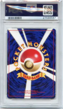 1999 Pokemon Japanese Arcanine Squirtle Deck, GEM MT 10 - Image 2