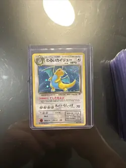 1997 Pokemon Japanese Rocket Gang Holo Dark Dragonite #149 - Image 1
