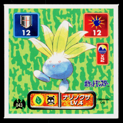 ODDISH AMADA HYPER STICKER PART 1 1995 JAPANESE POKEMON TCG - Image 1
