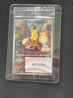 Pokemon Card Detective Pikachu 098/SV-P Nintendo Switch Promo Japanese sealed - Image 1