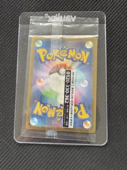 Pokemon Card Detective Pikachu 098/SV-P Nintendo Switch Promo Japanese sealed - Image 2