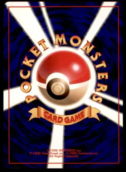 1996 Pokemon Base Machoke Japanese #067 - Image 2