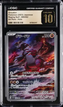 2023 POKEMON RAGING SURF - ART RARE - HOLO - JPN #069/062 GROUDON CGC 10 PERFECT - Image 1