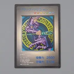 Yu-Gi-Oh KONAMI Dark Magician GB Promo DM1 Monster Capsule 1998 Japanese n642 - Image 1