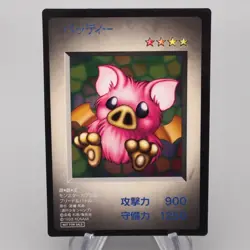 Yu-Gi-Oh KONAMI Batty PS Monster Capsule DM1 1998 EX Japanese s041 - Image 1