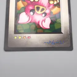 Yu-Gi-Oh KONAMI Batty PS Monster Capsule DM1 1998 EX Japanese s041 - Image 3