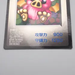 Yu-Gi-Oh KONAMI Batty PS Monster Capsule DM1 1998 EX Japanese s041 - Image 4
