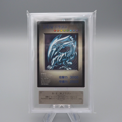 Yu-Gi-Oh ARS8 Blue-Eyes White Dragon DM1 Monster Capsule PSA Japanese PS523 - Image 1