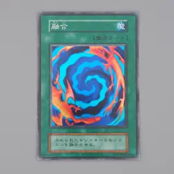 Yu-Gi-Oh Polymerization Super Initial Starter BOX 1999 NM-EX Japanese n438 - Image 1