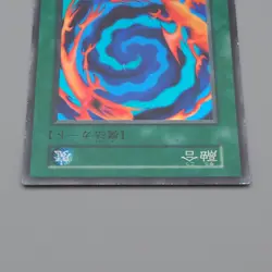 Yu-Gi-Oh Polymerization Super Initial Starter BOX 1999 NM-EX Japanese n438 - Image 3