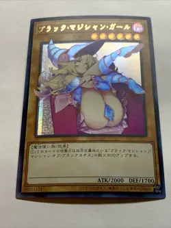Dark Magician Girl Sexy Card Holo Anime Yugioh Art Rare Secret DMG Cute Alt Art - Image 5