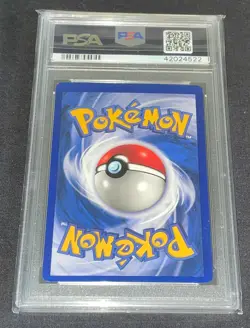Pokemon Card - PSA 9(OC) Error 1st Edition Bulbasaur - Base Set - 44/102 - Image 2