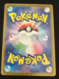Exeggcute 065/064 AR SV7a Paradise Dragona Japanese Pokemon Card TCG - Image 2