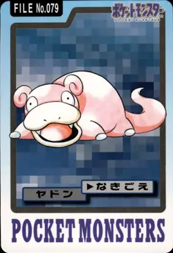 Slowpoke Carddass 1997 Vintage Pokemon Pocket Monsters Vending Card B67 NM - Image 1