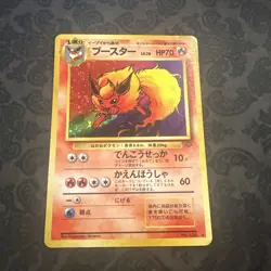 Flareon Pokemon Card Japanese No.136 Jungle Set Holo - Image 1