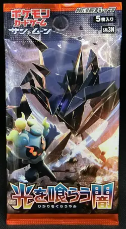 Pokemon Card Sun & Moon Booster Darkness that Consumes Light Pack SM3N Japanese - Image 1