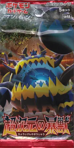 Pokemon Card Sun & Moon Booster Ultradimensional Beasts Pack SM4A Japanese - Image 1