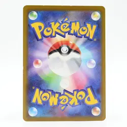 Pokemon Card Zero's Hollow Japanese Version - Image 2