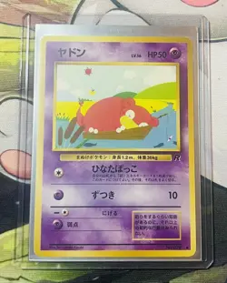 SLOWPOKE - Japanese Team Rocket Set - No. 079 - Common - Pokemon Card LP - Image 1