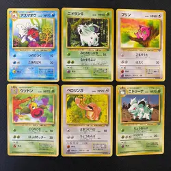 Jungle 1997 Normal Card Set of 6 Japanese Pokemon Card Old Back S007272 - Image 1