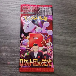 1 [PACK] The Glory of Team Rocket SV10 Pokemon Card Japanese US sealed seller - Image 1