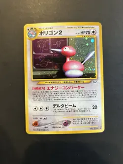 [LP] Porygon 2 #233 Neo Revelation Holo Rare Japanese Pokemon - Image 1