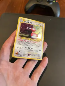 [LP] Porygon 2 #233 Neo Revelation Holo Rare Japanese Pokemon - Image 4
