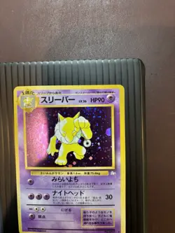 1997 Pokemon, Japanese, Mystery of the Fossils, #97 Hypno, Holo Rare NM SWIRL - Image 3