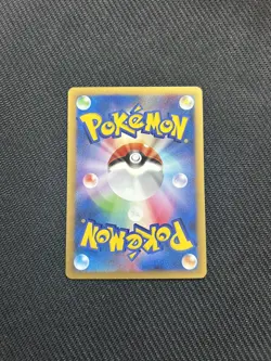 2010 Near Mint Pokemon Banette 021/040 Lost Link LL Japanese - Image 2