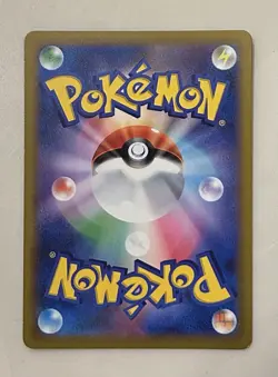 Pokemon Legends: Arceus V 267/S-P Promo Card Japanese NEAR MINT or Better - Image 2