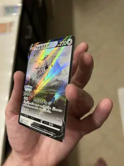 Pokemon Legends: Arceus V 267/S-P Promo Card Japanese NEAR MINT or Better - Image 5