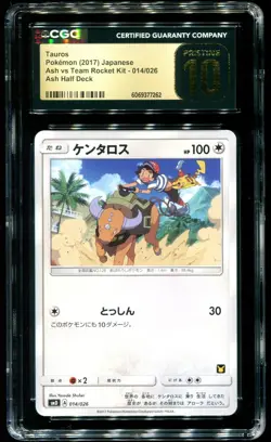 CGC Pristine 10 Tauros Ash VS. Team Rocket Deck Kit Japanese 2017 Pokemon #014 - Image 1