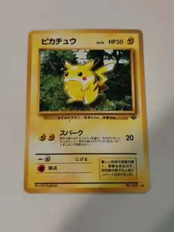 Pikachu ivy 025 CoroCoro Promo Ken Sugimori Japanese Pokemon card 1996 #2 - Image 2