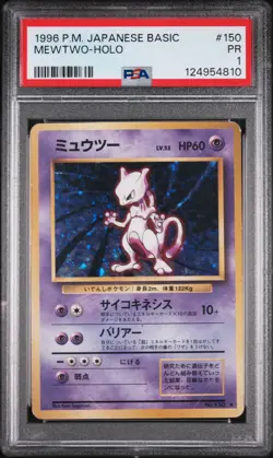 1996 POKEMON JPN BASIC #150 MEWTWO-HOLO PSA 1 - Image 1
