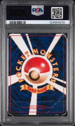 1996 POKEMON JPN BASIC #150 MEWTWO-HOLO PSA 1 - Image 2