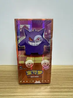 In stock Pokemon TCG S-Chinese Horizon Gem Pack Vol.3 CBB3C Booster Box - Image 1