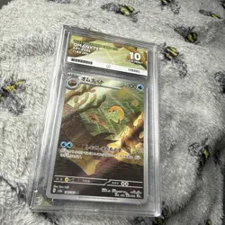 Omanyte 180/165 Art Rare - Pokemon 151 2023 Japanese - TCG - ACE 10 Perfect Subs - Image 1