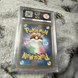 Omanyte 180/165 Art Rare - Pokemon 151 2023 Japanese - TCG - ACE 10 Perfect Subs - Image 2