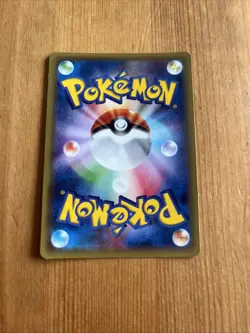 POKEMON JAPANESE CARD RARE HOLO CARTE Hippowdon 042/070 R MADE IN JAPAN ** - Image 2