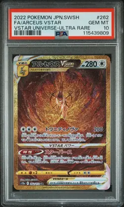 2022 Pokemon JPN SWSH Full Art Arceus 262/172 Vstar Universe Ultra Rare PSA 10 - Image 1